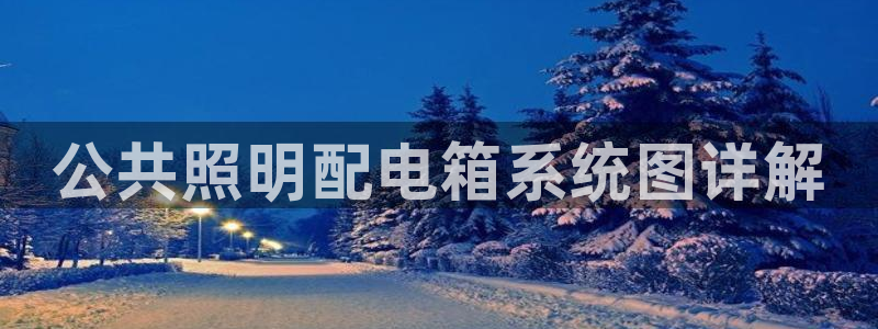 千亿国际平台怎么样