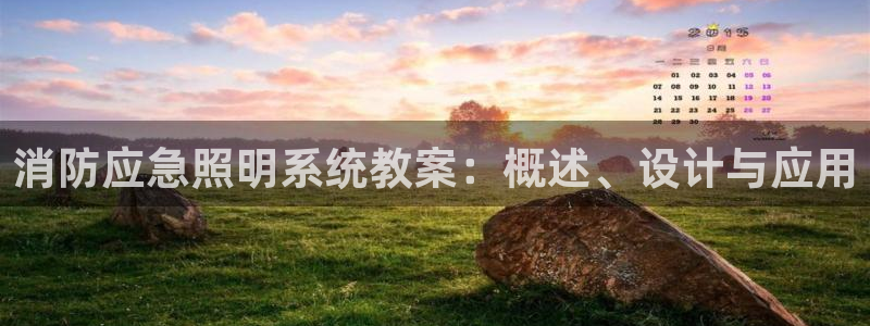 千亿国际pt游戏有哪些