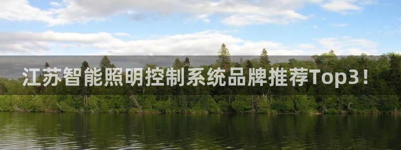 千亿国际唯一官网
