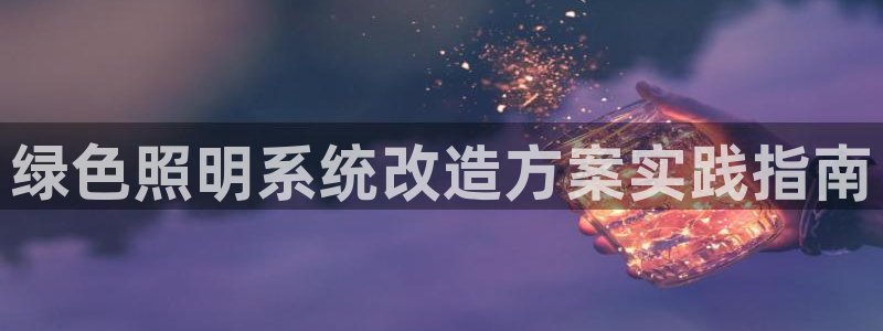 千亿国际平台是什么
