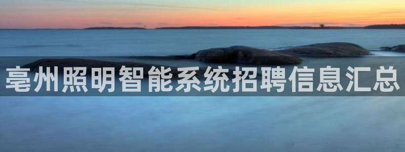 千亿国际平台免登录版
