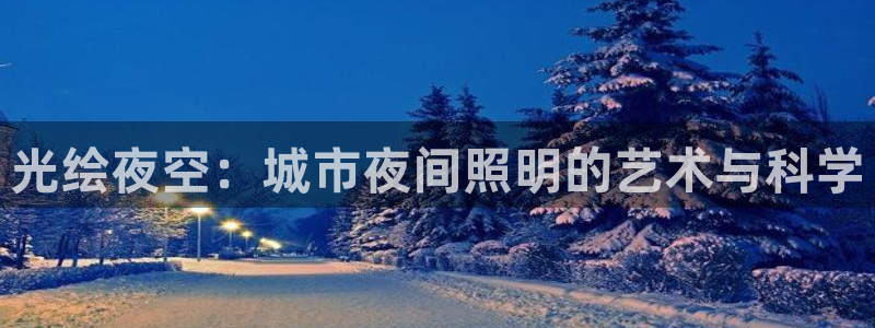 千亿国际服务平台官网
