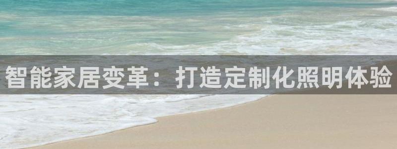 千亿国际在线登录