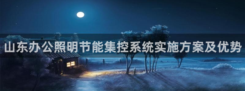 千亿国际唯一官方网站