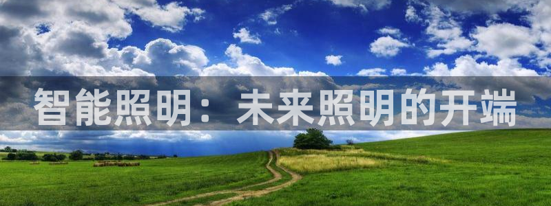 千亿国际内蒙圣懿团队成员名单