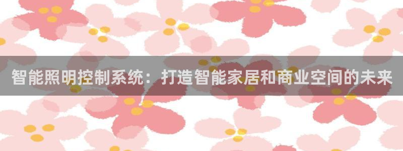千亿国际集团怎么样可靠吗
