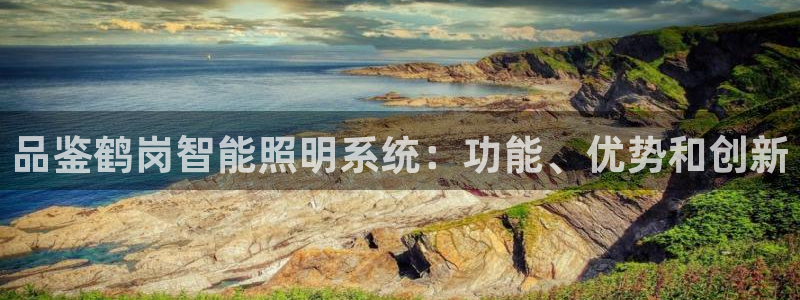 千亿国际网页版登录APP