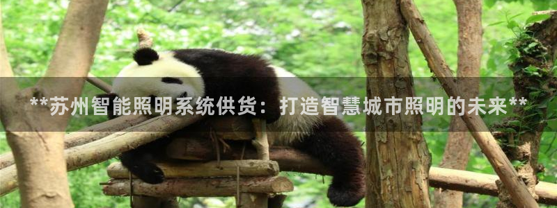 千亿国际电子游戏