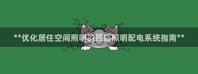 千亿国际打彩是真的吗知乎