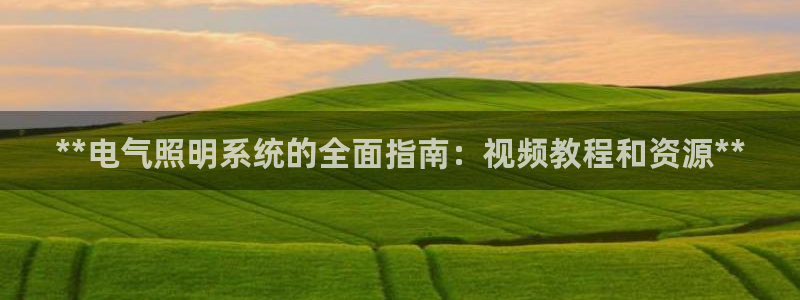 千亿国际手机版下载