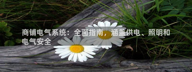 千亿国际全新官网