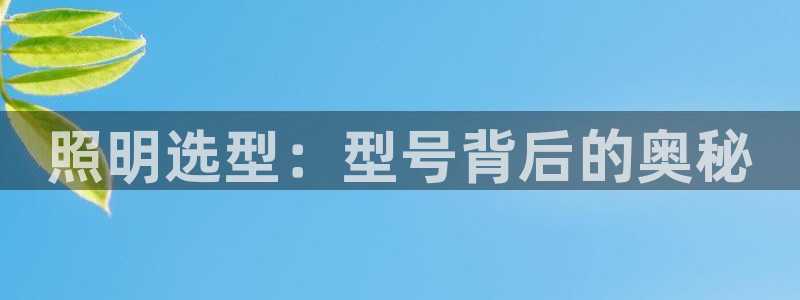千亿国际2021官方网站baoli4.15