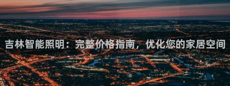 千亿国际手机版app下载