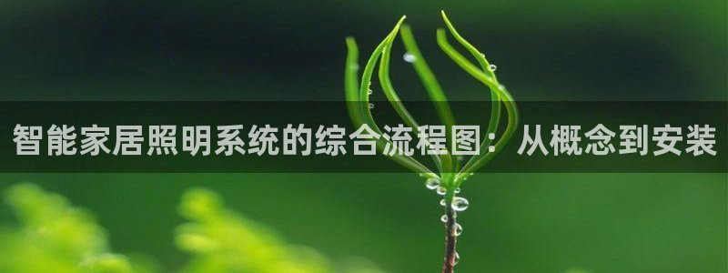 千亿国际唯一平台是什么
