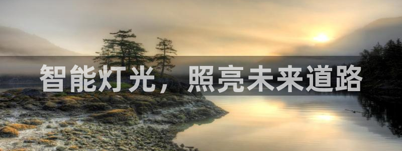 千亿国际全新官网首页