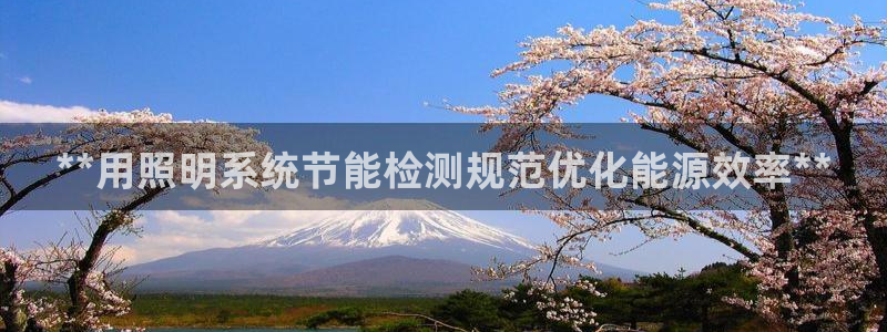 千亿国际qy996