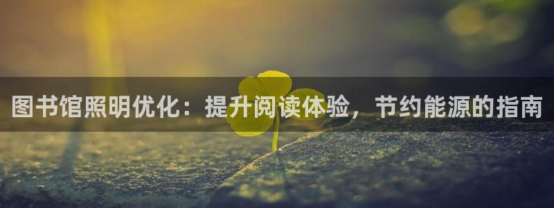 千亿国际qy88vip下载