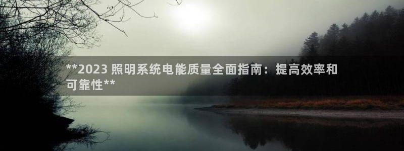千亿国际首页登录网址