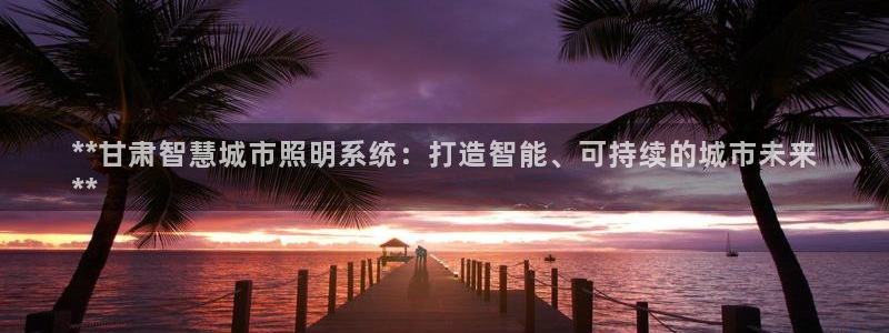 千亿国际平台怎么样啊