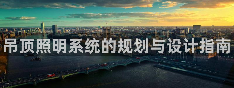 千亿国际在线登录