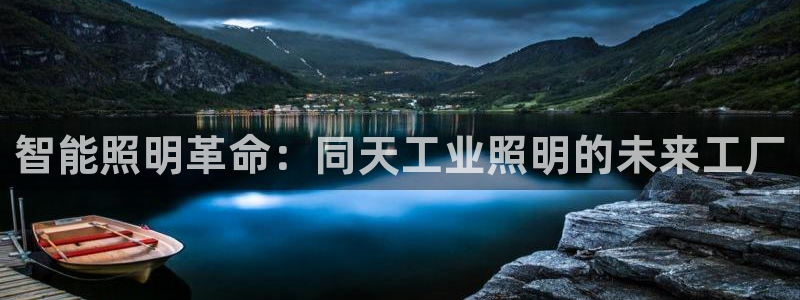 千亿国际唯一平台 - 千亿国际手机网页登录