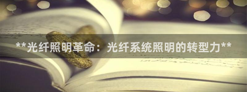 千亿国际在线新闻资讯