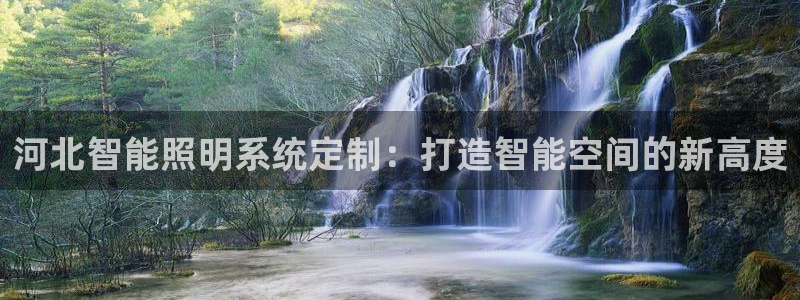 千亿国际手机官网下载