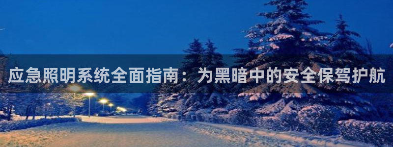 千亿国际手机版唯一官网