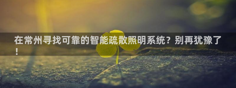 千亿国际电子游戏app